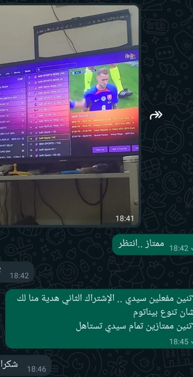 WhatsApp Image 2025-11-17 at 19.43.25 (3)